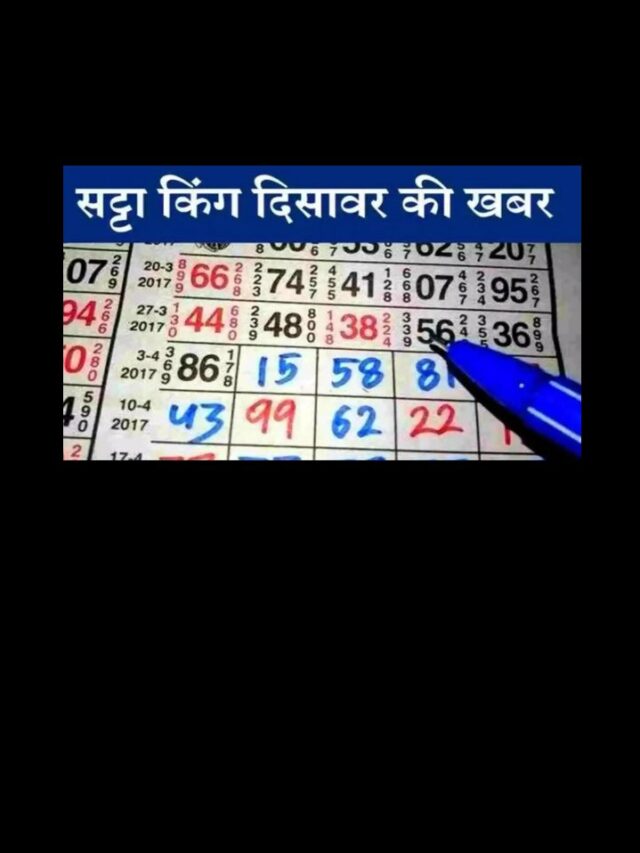 Disawar Satta King Result