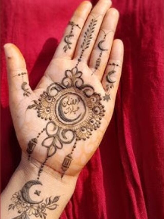 रमज़ान 2025