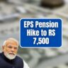 EPFO Pension Hike (1)